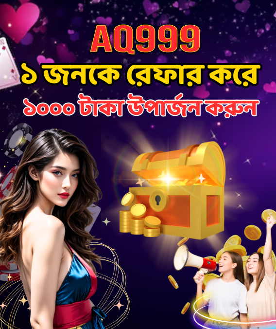 নিরাপত্তা সনদ